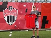 Экс-форвард футбольного клуба «Тюмень» Илья Порохов официально стал игроком «Химок»