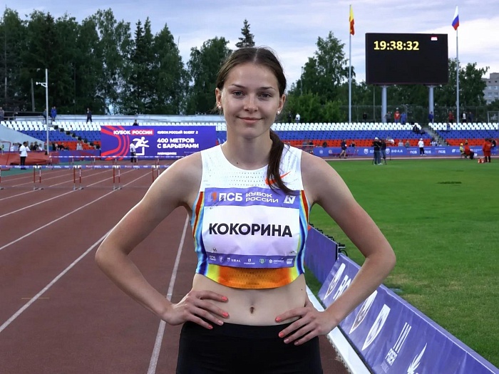 Виктория Кокорина в топ-5 Кубка России по лёгкой атлетике