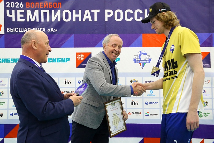 Награждение волейболистов "Тюмени" золотыми медалями высшей лиги "А"