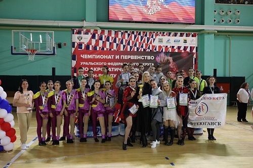 Тюменские спортсмены по акробатическому рок-н-роллу достойно выступили на соревнованиях УФО