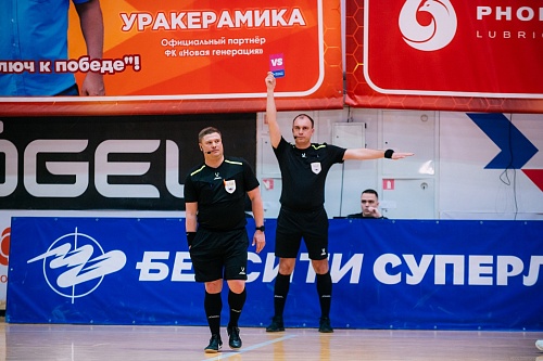 Тюменский арбитр отсудит матчи Суперлиги в Югорске