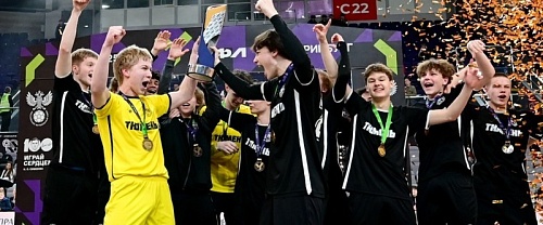 Юные тюменцы в финале одолели «Синару» и забрали золото