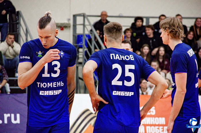 Волейболисты «Тюмени» потерпели первое поражение в чемпионате