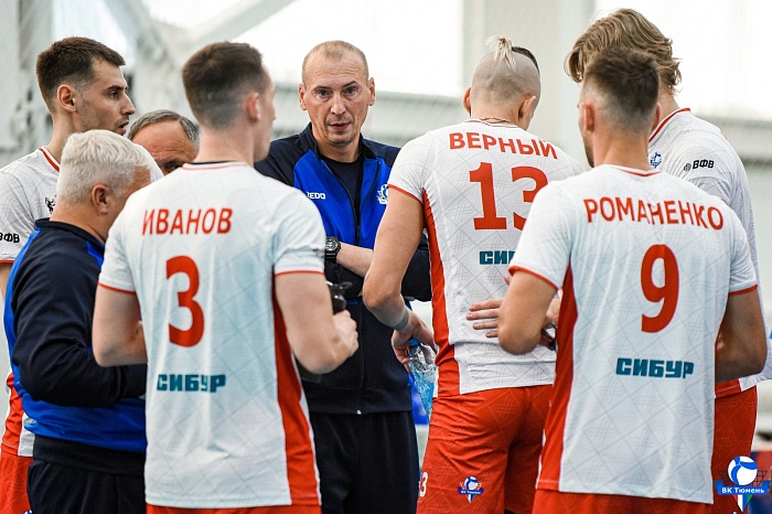 Старший тренер волейбольной команды «Тюмень» Сергей Шульга: «Нужно смотреть не на результат, а на качество игры»