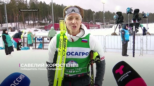 В "Жемчужине Сибири" стартовал второй этап Кубка России по лыжным гонкам