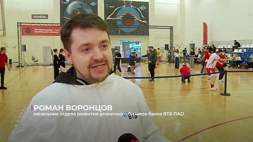 В Тюмени состоялся масштабный турнир по фиджитал-спорту