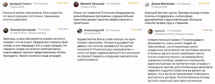 Подготовка к летнему сезону: какой фитнес-клуб выбрать в Тюмени