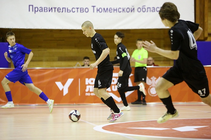 Юниорлига U-16. "Тюмень" - "Новая генерация"