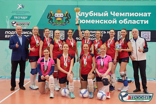 «Сбербанк» выиграл клубный чемпионат Тюменской области по волейболу