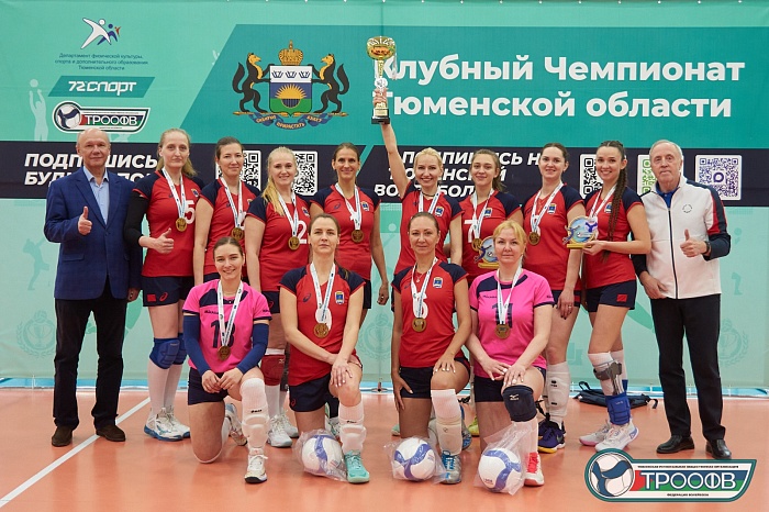 «Сбербанк» выиграл клубный чемпионат Тюменской области по волейболу