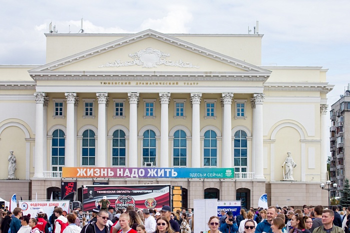 День физкультурника
