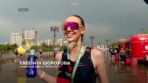 "Железные" люди вновь собрались в Тюмени на фестивале IRON STAR