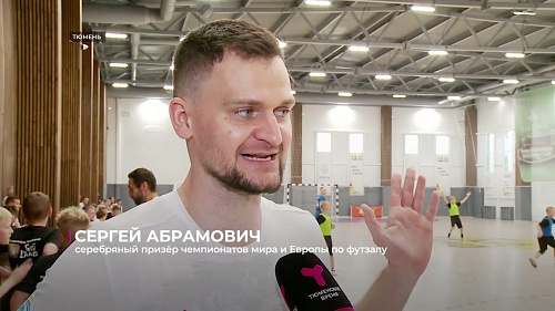 Звёзды футзала сыграли вместе с детьми