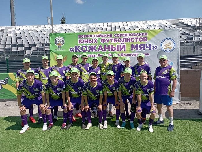 Исетская «Мечта» с крупной победы начала турнир в Салавате