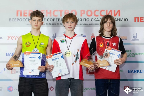 Дмитрий Оксов выиграл первенство России по скалолазанию