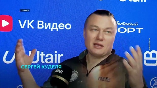 Тюменская команда "Астероид-Сплит" выиграла Гранд-финал Континентальной лиги боулинга