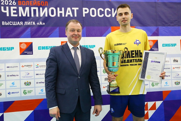 Награждение волейболистов "Тюмени" золотыми медалями высшей лиги "А"