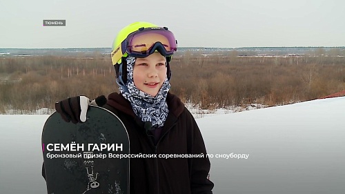 Тюменские сноубордисты "взлетели" на подиум турнира в Красноярске