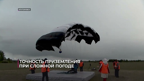 Точность приземления при сложной погоде