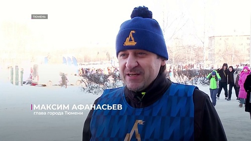 Состоялся второй этап Кубка главы Тюмени по лыжным гонкам