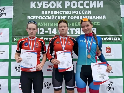 Тюменка Вера Котельникова завоевала в Копейске бронзу на велокроссе