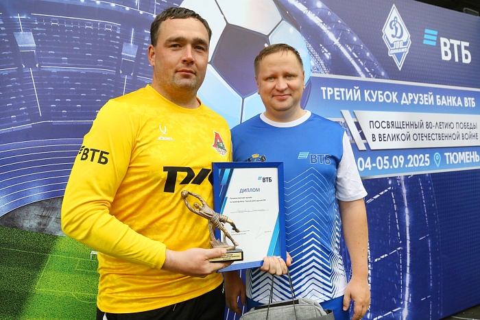 Кубок друзей ВТБ. 2-й день