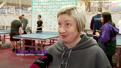 В Тюмени проходит Детско-юношеская Спартакиада инвалидов