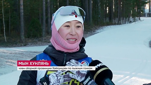 Китайские лыжники тренируются в "Жемчужине Сибири" и примут участие в этапе Кубка России