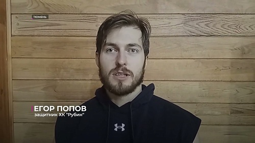 Тюменский "Рубин" одержал шестую победу подряд