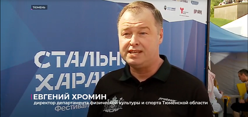 "ЗаБег" за здоровьем, эмоциями и здоровыми спортивными перспективами