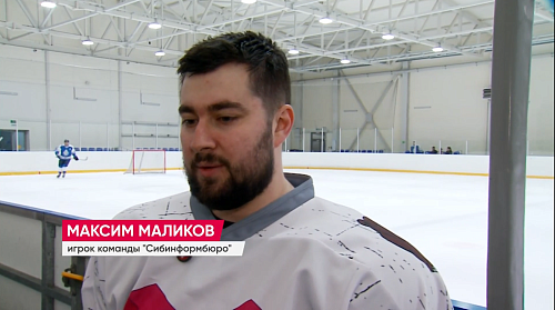 В Тюмени прошёл второй полуфинал хоккейной Медиалиги