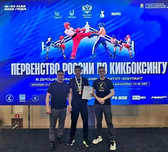 Тюменские кикбоксеры завоевали две медали