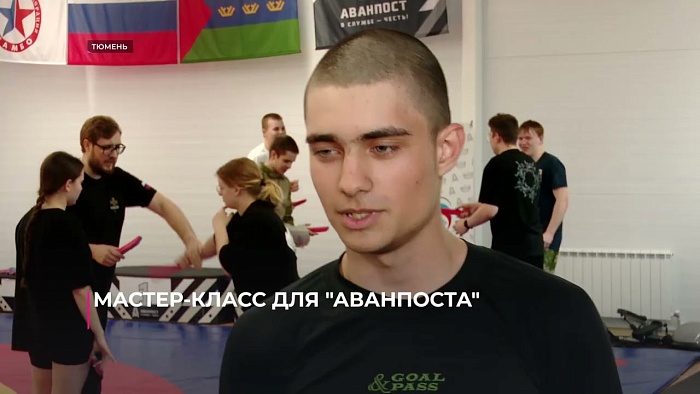 Для воспитанников центра "Аванпост" прошёл мастер-класс по ножевому бою