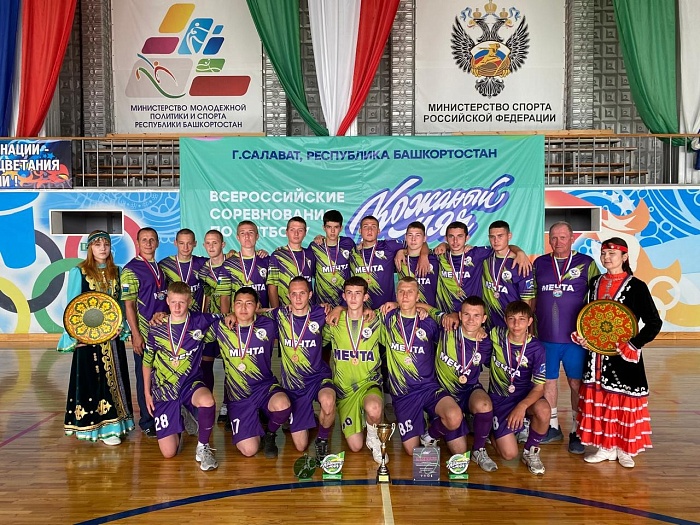 Исетская «Мечта» заслужила бронзу в Салавате