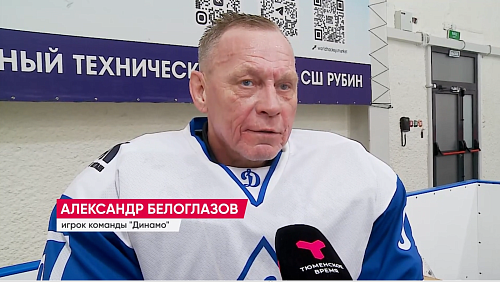 Ветераны боевых действий из команды "Динамо" сменили камуфляж на боевые свитера