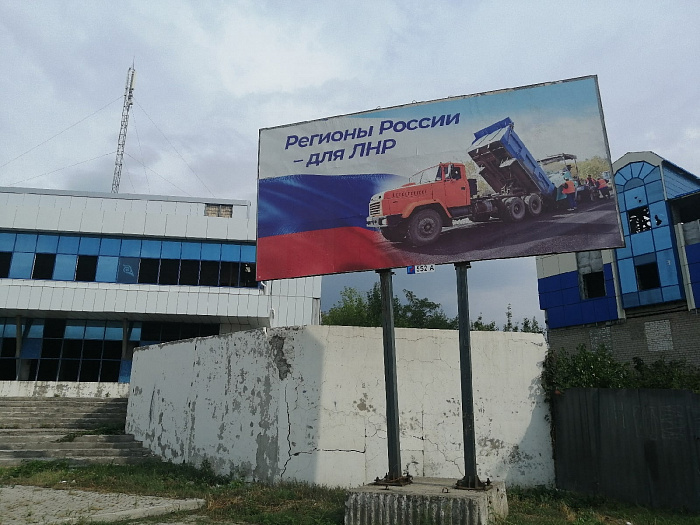 В Краснодоне уже работают тюменские бригады, занимающиеся ремонтом дорог