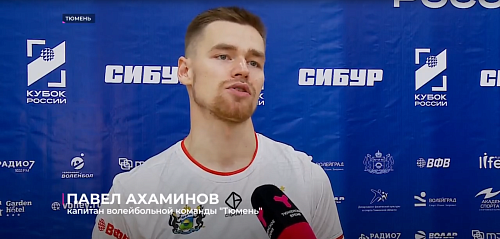 Тюменские волейболисты уступили "Югре-Самотлору" в Кубке России
