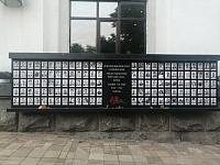 Мемориал в Луганске