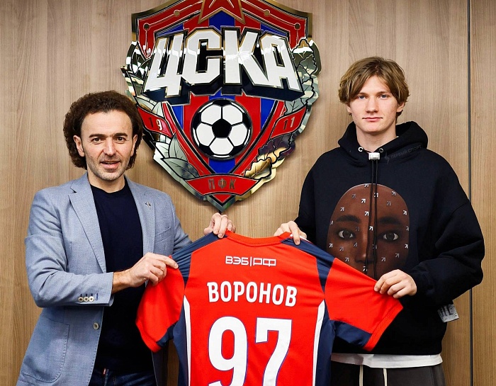 Уроженец Тюмени Максим Воронов официально стал игроком столичного ЦСКА