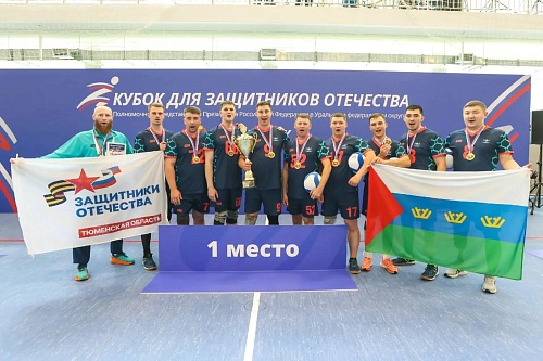 Команда Тюменской области по волейболу сидя выиграла второй Кубка полпреда для Защитников Отечества