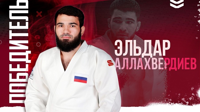 Лучший спортсмен октября по версии «Тюменской арены» - дзюдоист Эльдар Аллахвердиев!