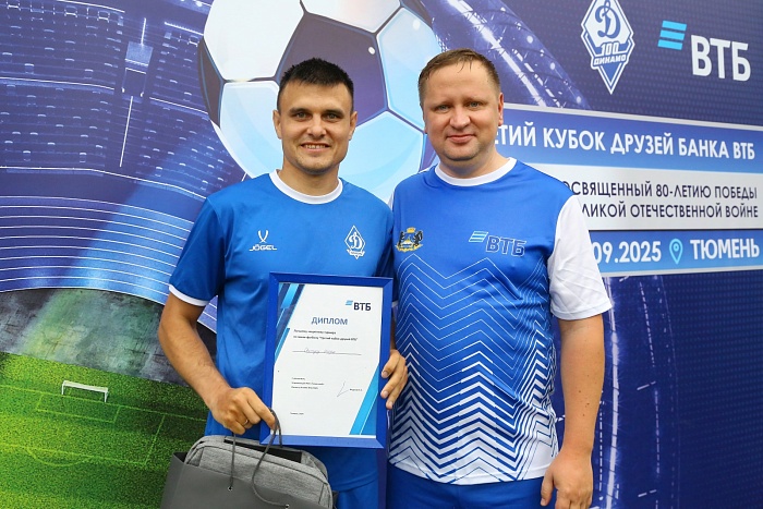Кубок друзей ВТБ. 2-й день