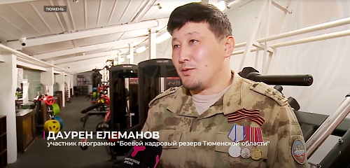 Раздевалки, борцовский и атлетический залы тюменского центра самбо "Победа" осмотрел Даурен Елеманов