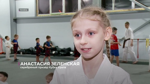 Тюменская сборная по киокусинкай прошла испытание Кубком Урала