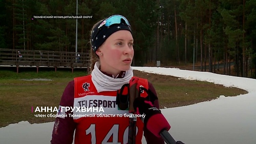 В "Жемчужине Сибири" тренируются на снегу