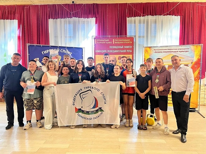 Тюменские мастера гиревого спорта завоевали медали в Нижнем Тагиле