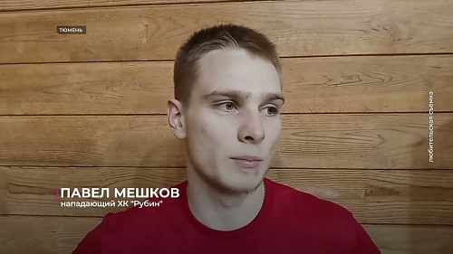 Хоккейный клуб "Рубин" обыграл действующего чемпиона OLIMPBET ВХЛ