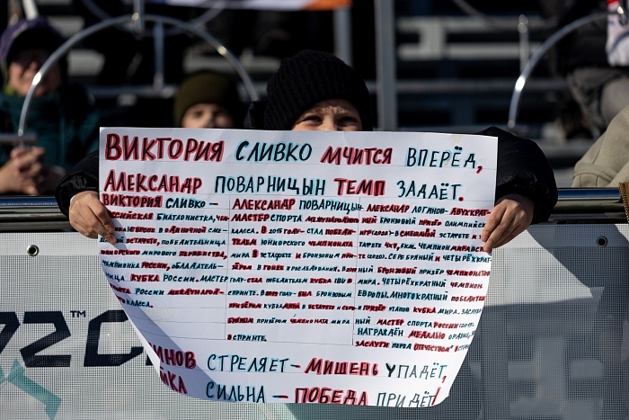 Чемпионат России. Женщины. Гонка преследования