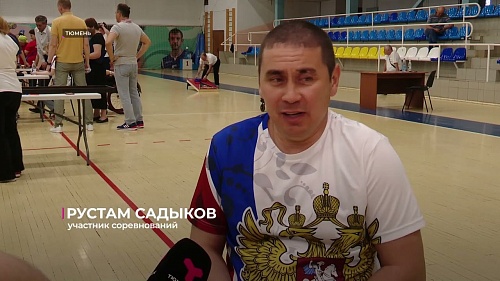 В Тюмени прошёл инклюзивный фестиваль настольных спортивных игр