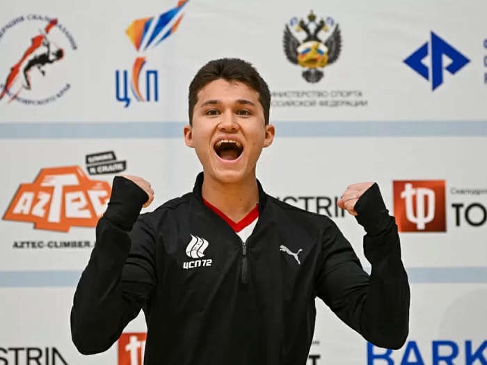 Иван Земляков получил лицензию нейтрального спортсмена